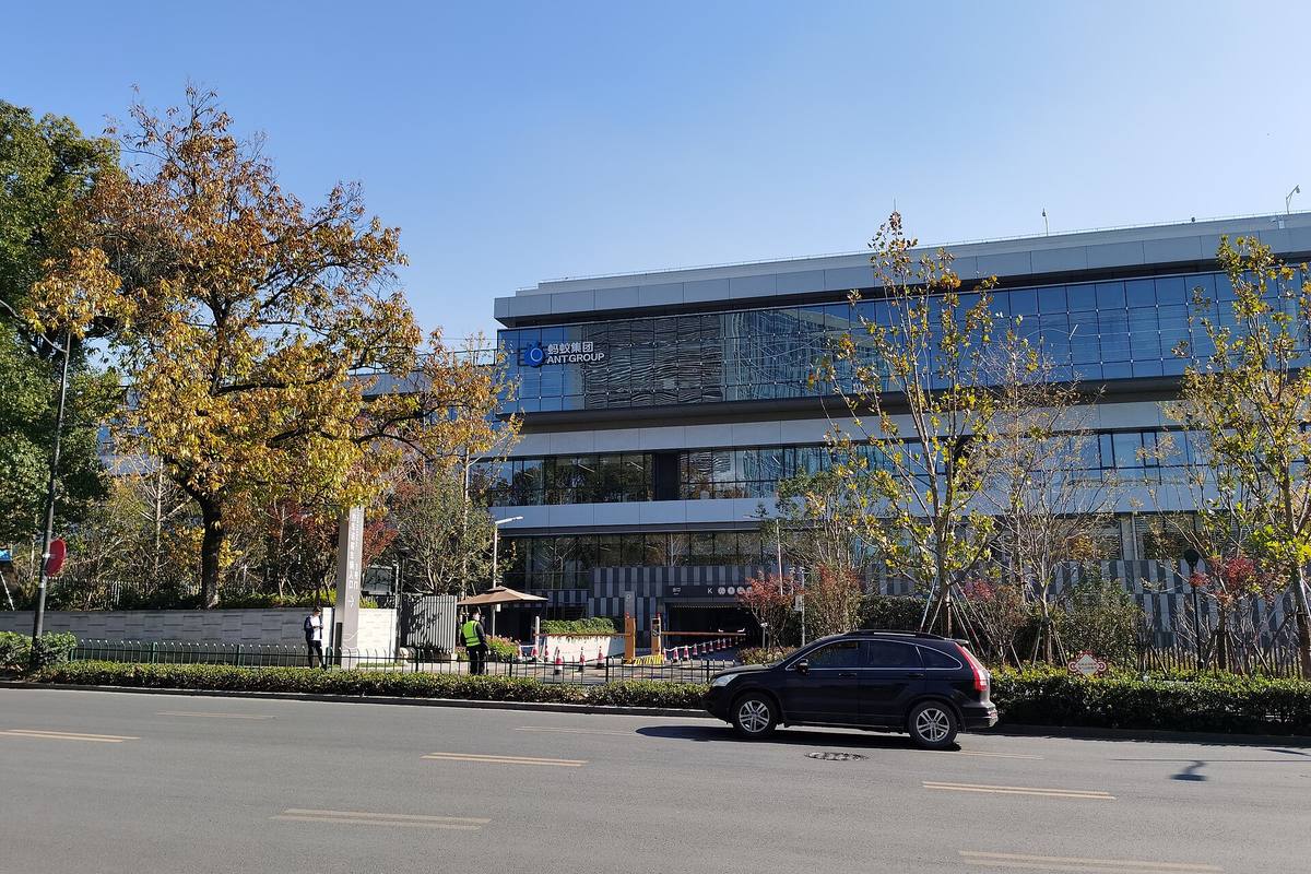 Budova s logem Ant Group v areálu Ant A Space v Chang-čou